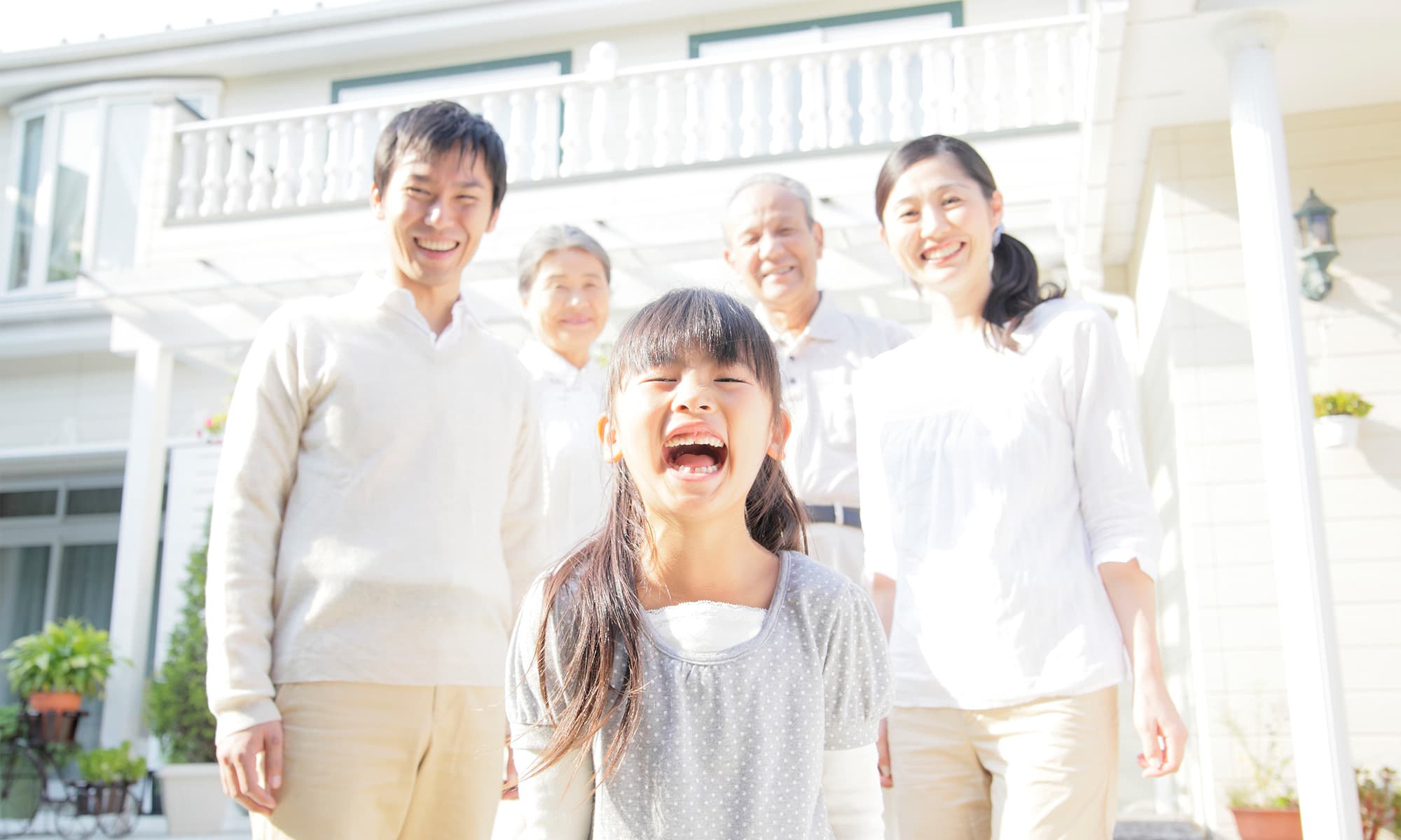 みなさまの生活に寄り添ったご提案させていただきます